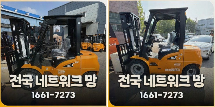 화성지게차 : 리튬코리아 전동화 원스톱 상담으로 사후관리까지 한 번에 정리하는 솔루션