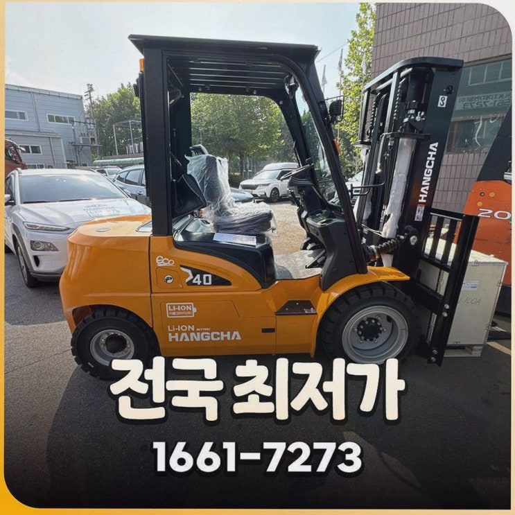 군산지게차, 배터리 전환·AS까지 한 흐름으로 끝내는 전동 물류 원스톱 솔루션 리튬코리아