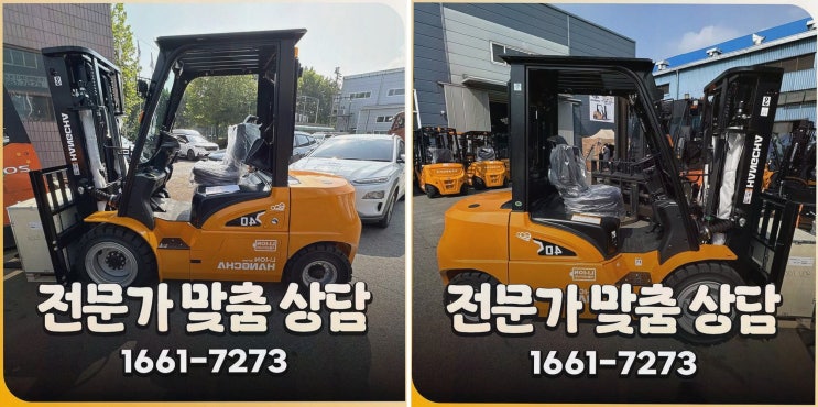 아산지게차안전장치 : 리튬코리아로 사후관리까지 한 번에 잡는 전동 물류 솔루션