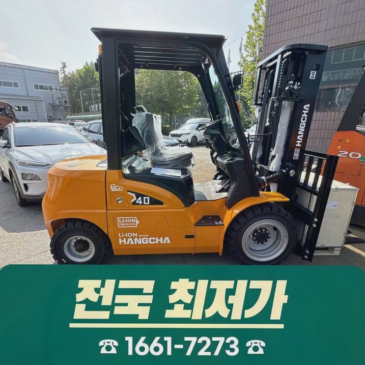 군산지게차정부지원 리튬코리아, 정찰제로 가격 덜 답답했어요