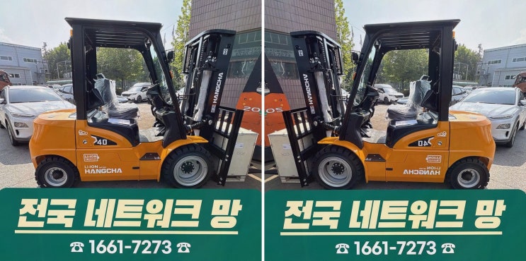 음성지게차안전장치, 리튬코리아에서 원스톱으로 푸는 안전·사후관리