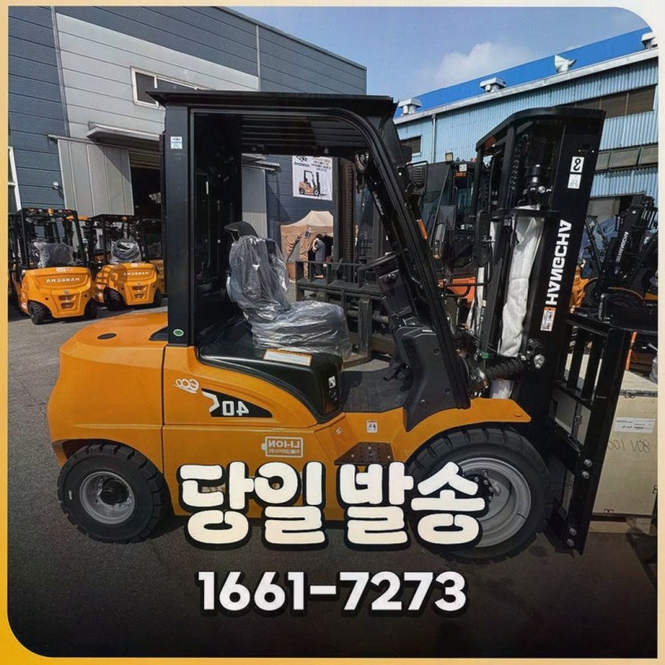 원주지게차정부지원, 멈추면 손실이라 불안할 때 리튬코리아의 철저한 AS