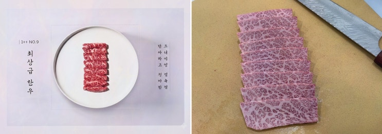 대구 가족 파티, 단청 명절 한우 선물세트로 마음이 편해진 날