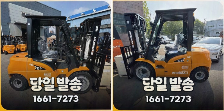 시흥중고지게차, AS·정찰제까지 투명하게 잡는 리튬코리아