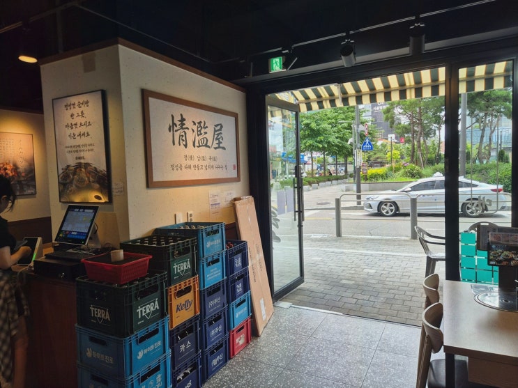 마곡혼밥맛집, 속이 시원해지는 정남옥순대국 발산점 한 끼