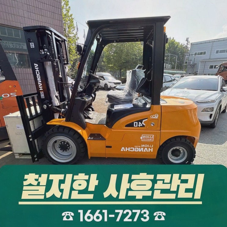 창원지게차정부지원, 예산 걱정 줄이며 전동화 도입이 편해진 리튬코리아 가성비 해법