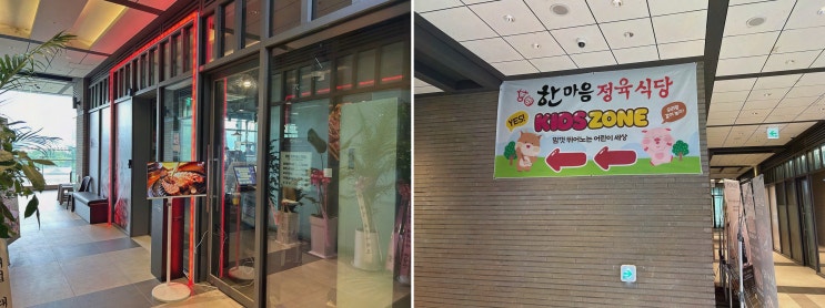한마음정육식당 하남미사점 하남고기맛집, 그릴로 구이 걱정 끝!