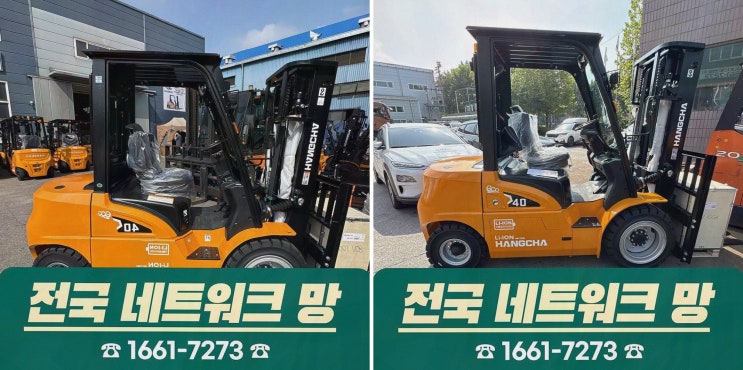 천안지게차안전장치 : 리튬코리아, 배터리 시스템 AS까지 원스톱으로 운영 불안 줄이는 선택