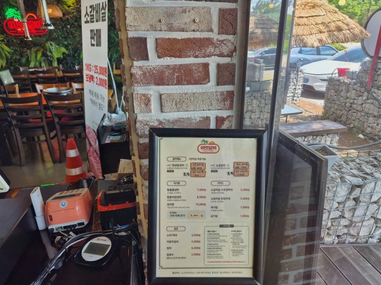 포천맛집 이맛갈비 야경 데이트, 신선로 고기 반했네