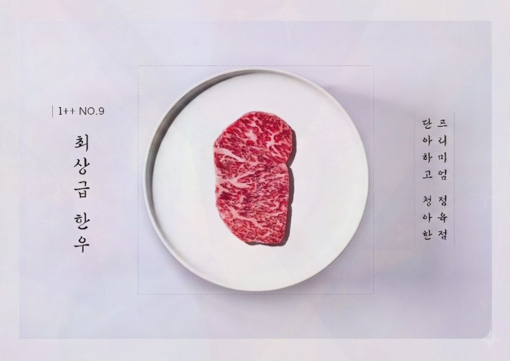 단청 명절 선물세트, 출장 후에도 시간맞춤 선물 고른 썰