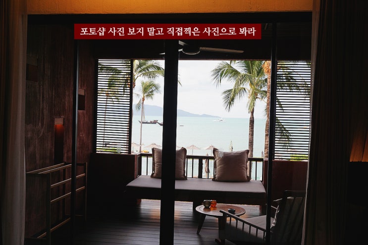 코사무이 리조트 추천 한사르 리조트 오션뷰 객실 투숙 후기