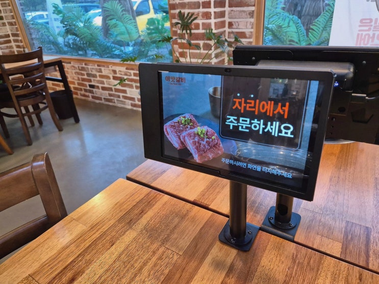 포천이동갈비맛집 포토존 휴양지 감성 이맛갈비