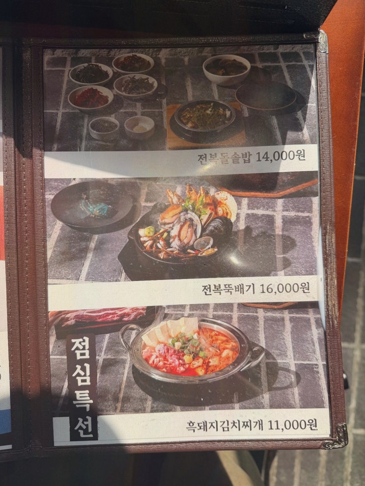 담라 둔산본점 대전 평양냉면, 전복까지 한상으로 신선함 터졌어요