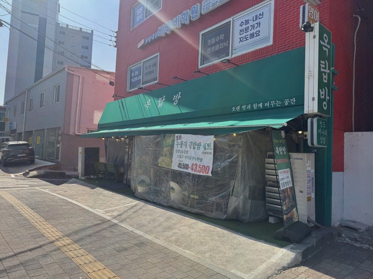 은평구밀면맛집, 옥탑방 옥상 감성에 짚불향 불멍까지