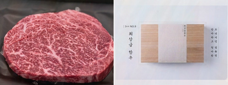 명절 한우 선물세트 고르기 끝! 깔끔한 단청