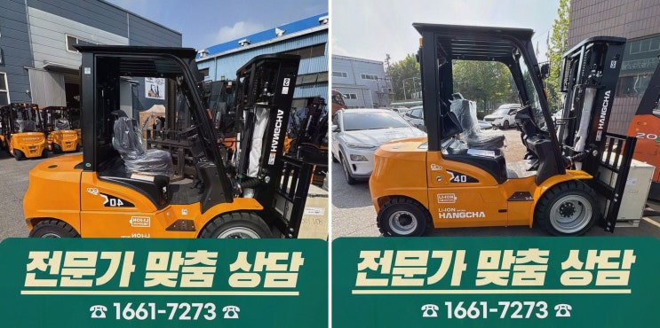 당진지게차 리튬코리아, 전기 지게차·배터리 AS까지 원스톱 사후관리