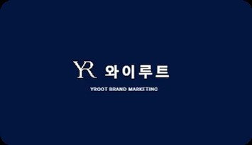 마케팅 운영 노하우 소개, 디테일로 성과를 쌓는 루틴