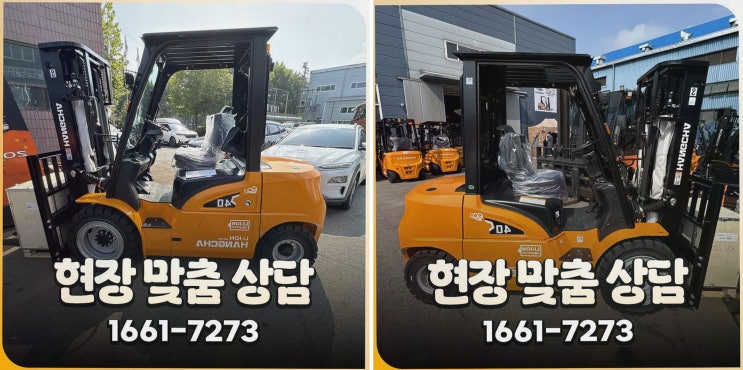 울산전동지게차, 배터리 시스템 AS까지 한 흐름으로 묶는 리튬코리아