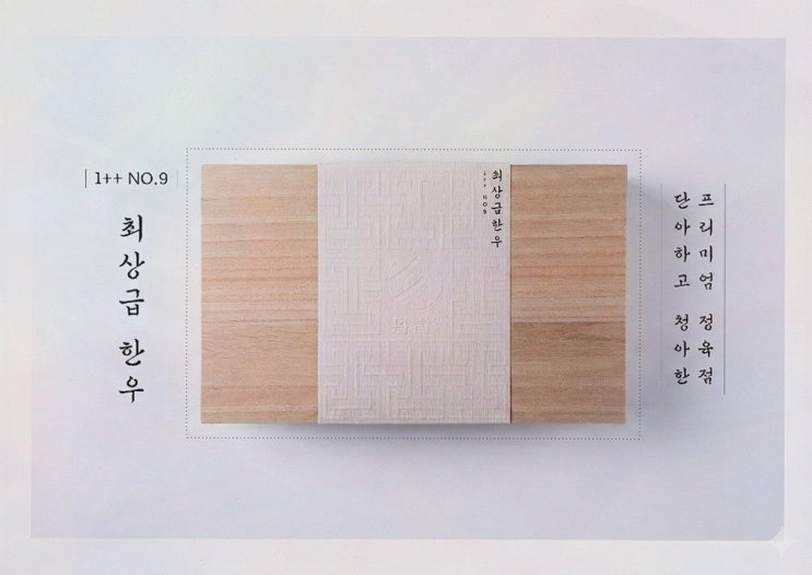 단청 명절 선물세트, 회식 팀장 준비까지 편해졌어요
