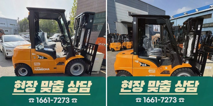 군산전동지게차, 리튬코리아에서 가성비+기술력 상담까지 한 번에 정리됐던 날