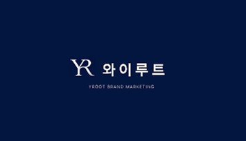 마케팅, 사람 마음을 이해하는 마케팅