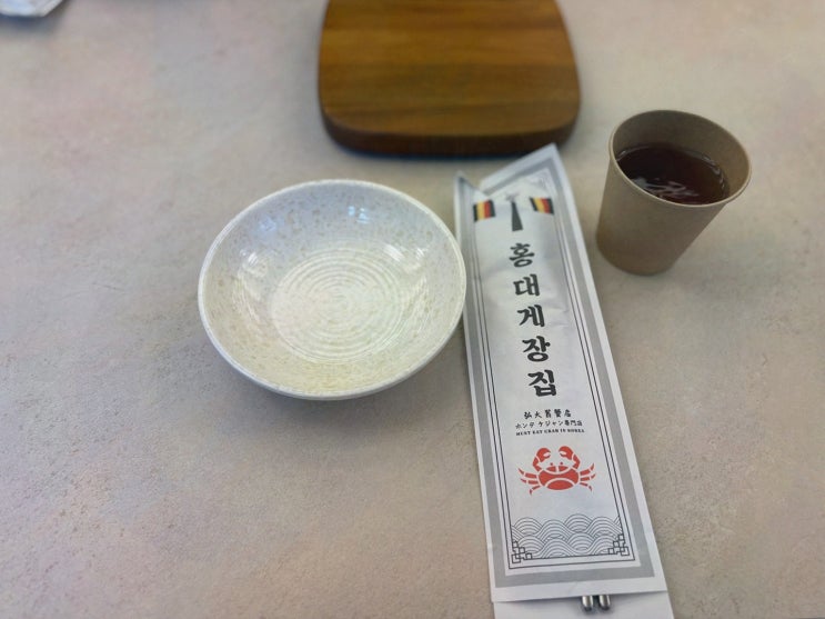 홍대 데이트코스, 홍대게장집에서 한 상이 꽉 찼던 그 순간