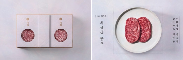 단청 한우 선물세트, 격식 선물 패키지까지 고급미 확실