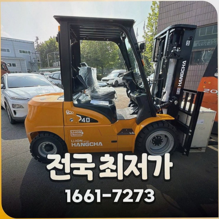 안산중고지게차 : 리튬코리아 전기·리튬배터리 원스톱 도입으로 운영비 부담↓