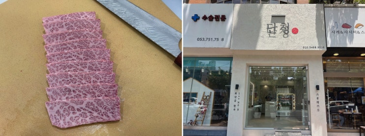 단청 명절 한우 선물세트, 뜯자마자 감탄한 디테일