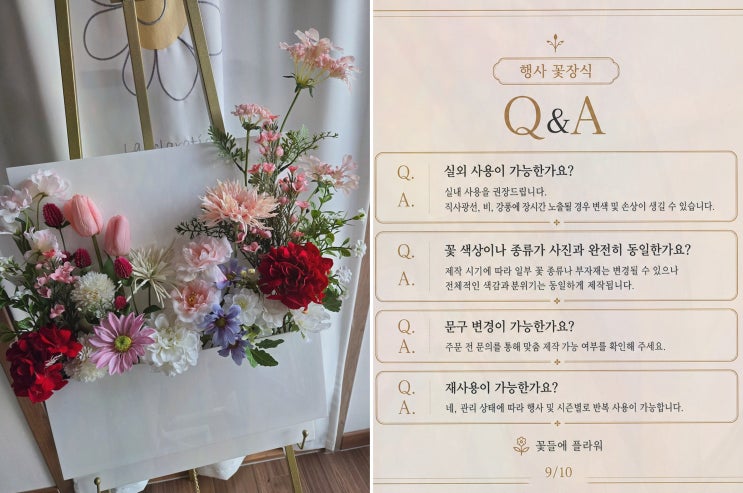 체험키트로 바캉스 감성 완성한 꽃들애 원예