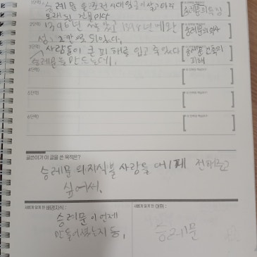"이해가 안 돼요, 엄마" 하던 아이, 4년 뒤 학습역량 상위 4.4%가 되었습니다 RSS 대표 이미지
