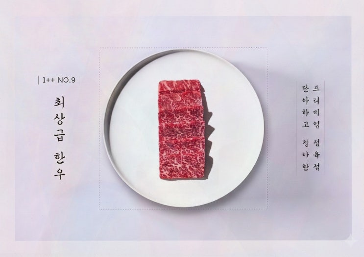 단청 한우 선물세트, 파티 선물 격식 완성 후기