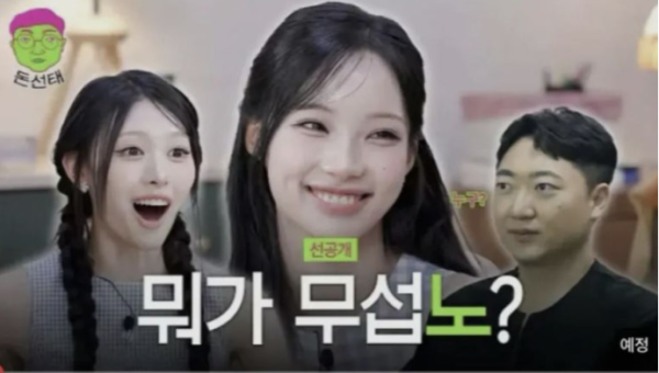 김선태 리센느 공식 사과, '무섭노' 2차 가해 논란 무슨 일