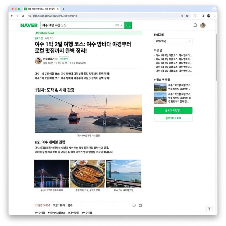 상위노출, .상위노출, 돈 쓰면 되는 거 아닌가요? – 오해와 진실의 진짜 조건