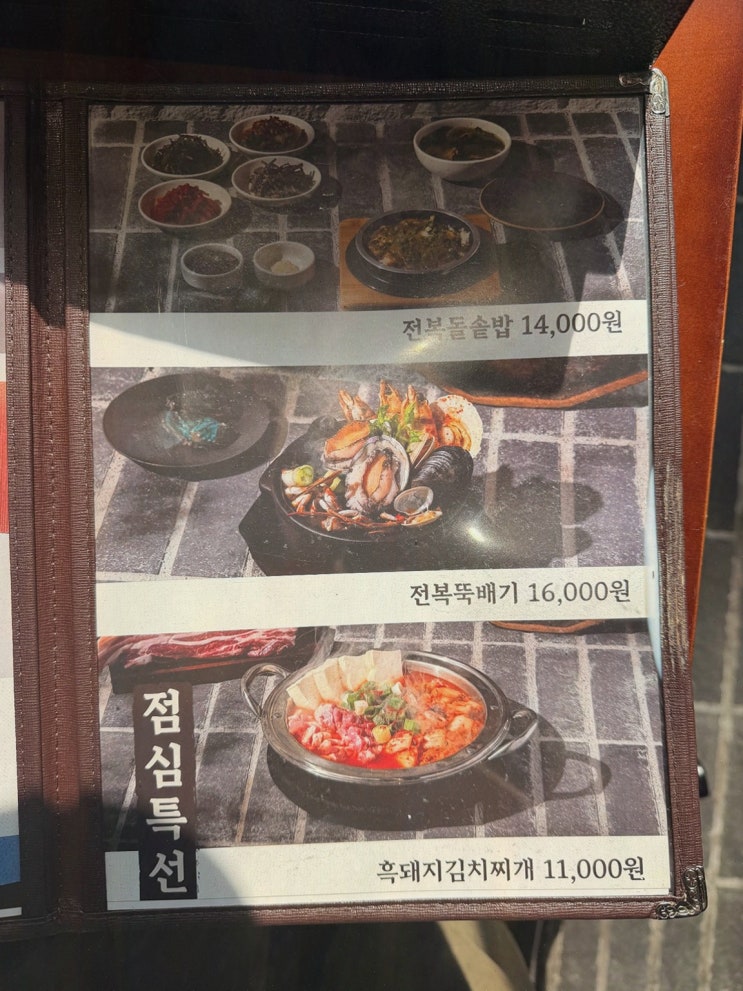 [담라 둔산본점] 대전 냉면 추천, 깊고 진한 평양냉면과 돔베고기 궁합
