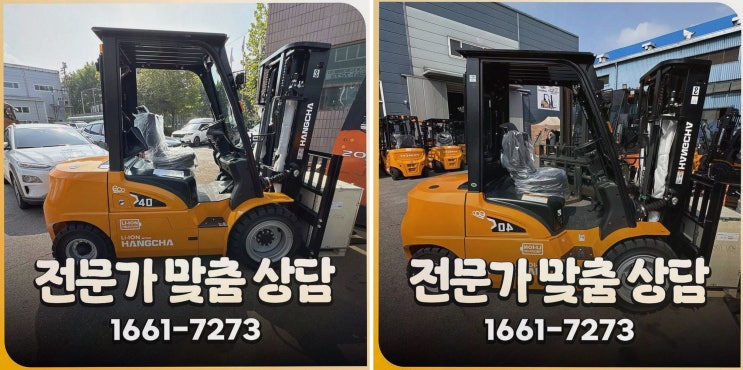 부산중고지게차, AS 공백이 줄어드는 리튬코리아 원스톱 선택