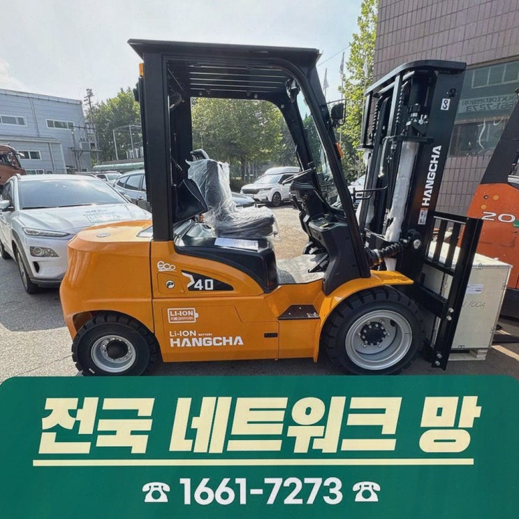 음성전동지게차, 불안은 줄이고 AS까지 한 번에 잡는 리튬코리아 전동화