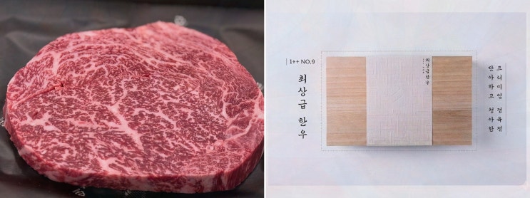 명절 한우 선물세트, 단청에서 품질 확인까지 완벽하네?