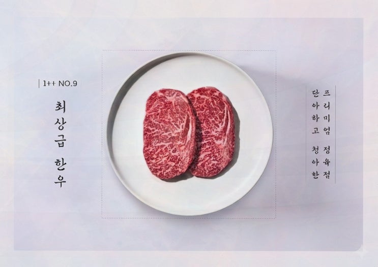 단청 명절 한우 선물세트, 품질 확인부터 격식 완성까지