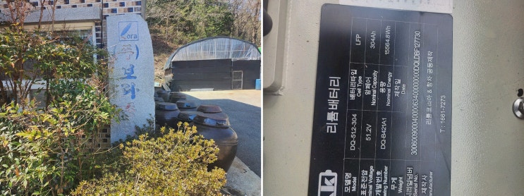 광주리튬코리아 목포지게차신차판매, 현장 임대 전환 솔직후기