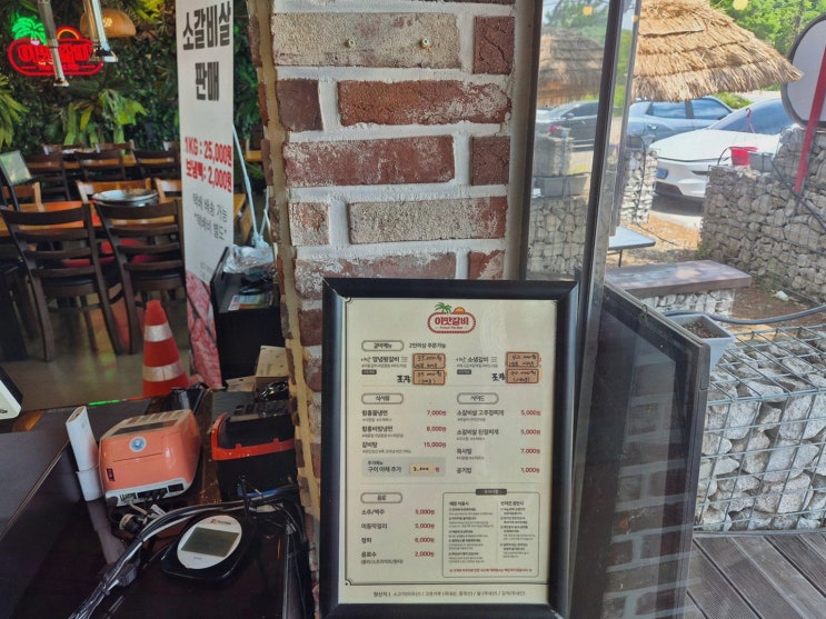 직장 모임 포천맛집 이맛갈비, 백운계곡 물줄기 감동
