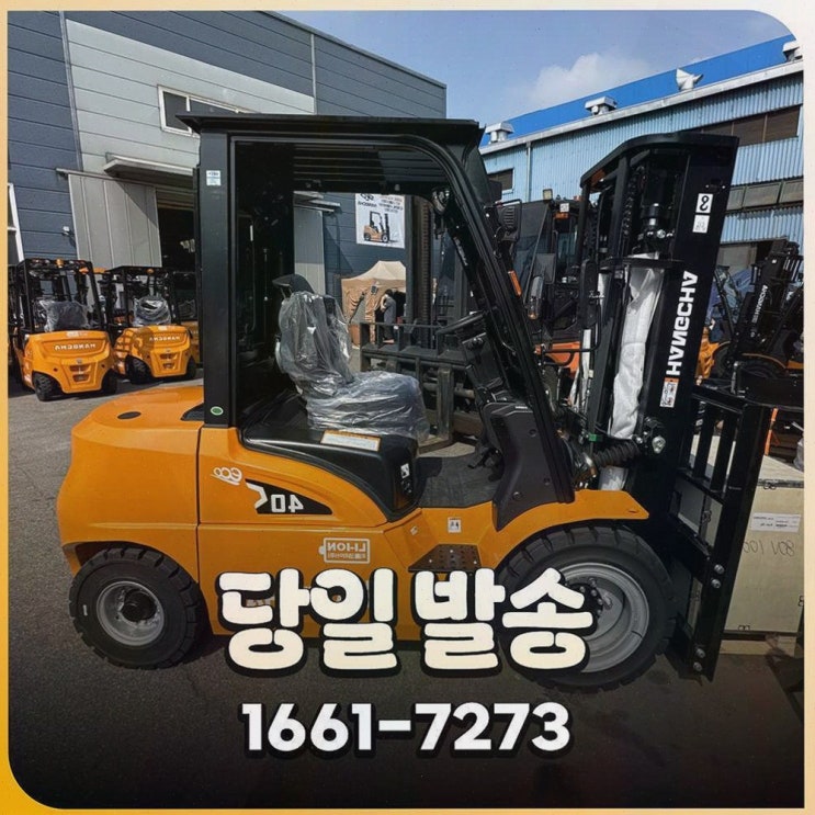구미지게차안전장치, 전동화 원스톱 AS와 정찰제 가격으로 운영불안 줄이는 리튬코리아