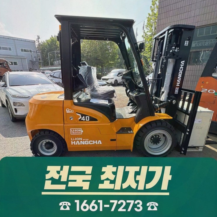 인천지게차, 리튬코리아에서 속이 시원해진 전동화 원스톱 선택기