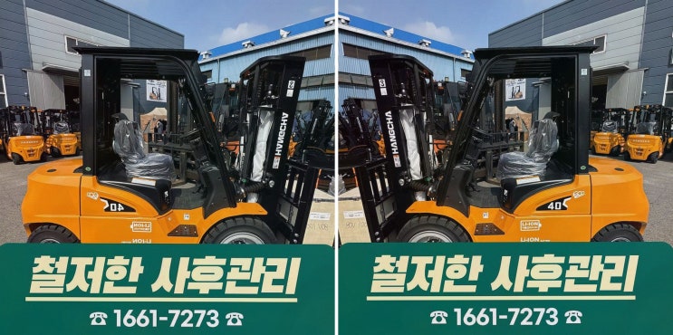 당진전동지게차 리튬코리아, 배터리 시스템 AS까지 원스톱으로 해결하는 탄탄한 선택