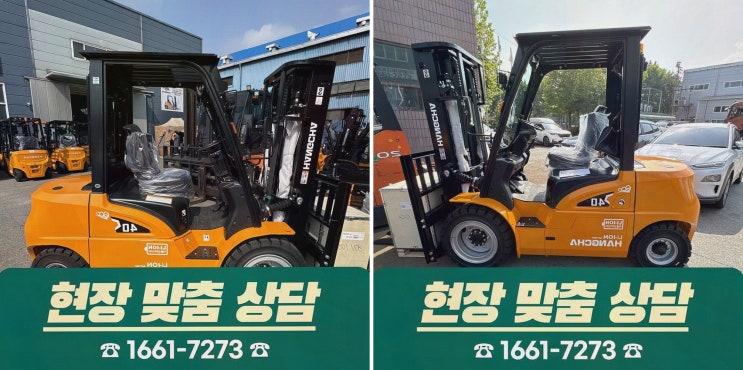 당진지게차정부지원, 사후관리까지 탄탄한 전동 물류 원스톱 리튬코리아