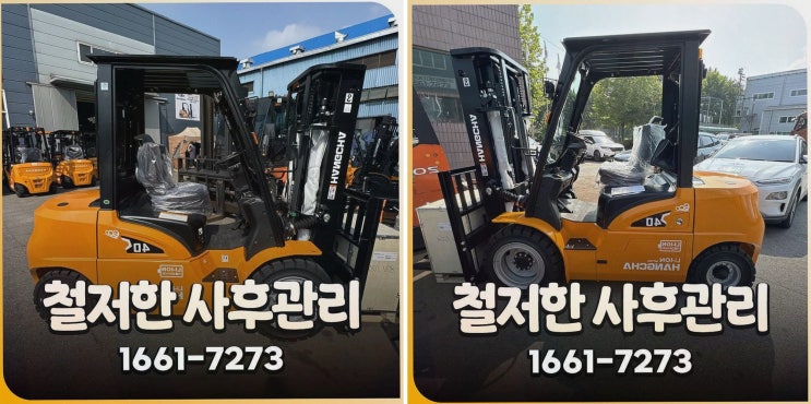 양산지게차안전장치 : 리튬코리아 사후관리까지 연결해 불안 줄인 원스톱 전동화