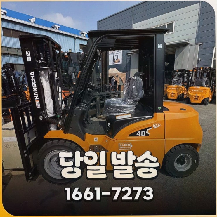 아산지게차안전장치 : 리튬코리아, 전국 AS 네트워크로 운영 불안 줄이는 전동 물류 솔루션