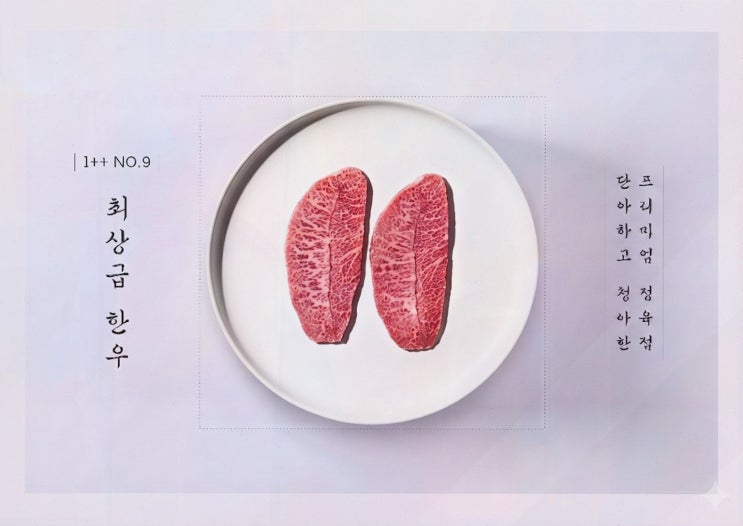 명절 한우 선물세트 단청, 20:00까지 여유 쇼핑