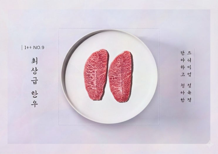단청 한우 선물세트, 신입도 실패 없는 격식 선택기