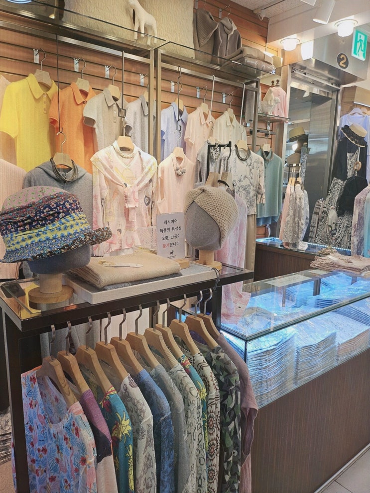 캐시미어 코트 찾으시나요? 고급 촉감·합리가격 라캐시미어